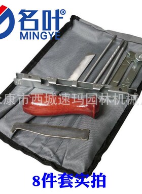Saw Chain Filing Sharpening Kit c/w Round And Flat Files