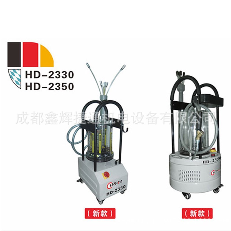 HD-2330/50电动抽接油机汽车废机油抽接油机