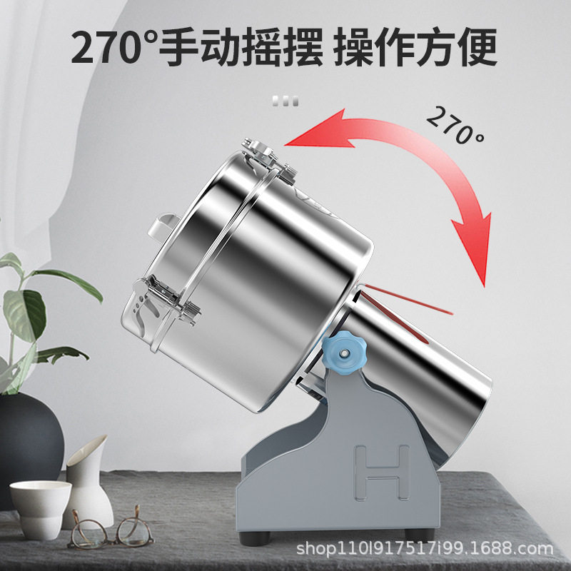 2500克电动不锈钢研磨机五谷杂粮磨粉机超细三七打粉机粉碎机干磨