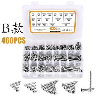 跨境570/460/800PCS/盒装304不锈钢十字盘头沉头自攻螺丝螺钉套装