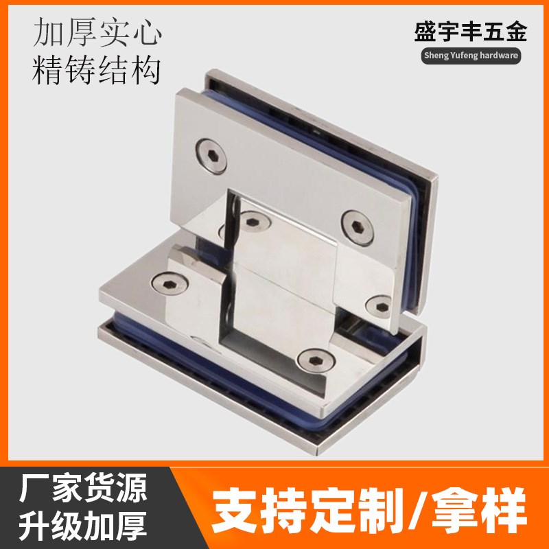 精铸不锈钢浴室夹合页360度无框玻璃门夹淋浴房五金配件固定夹