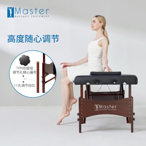 master roma折叠按摩美容床 按摩床 spa馆推拿带洞床