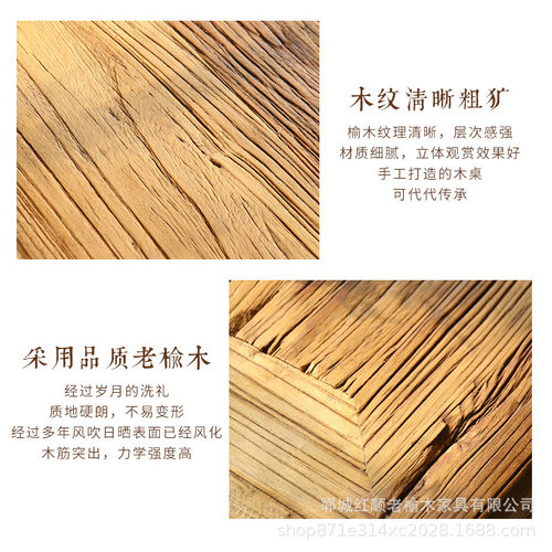 老榆木茶几家具风化旧门板茶桌家用民宿酒店书桌特色中式功夫茶桌