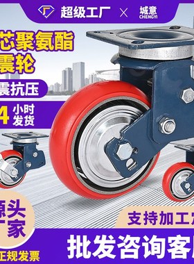 6寸双弹簧减震脚轮458寸白色红色聚氨酯万向轮牵引轮子台车减震轮