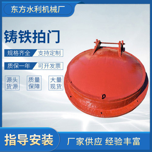 铸铁拍门DN500，DN500钢制套管厂家供应