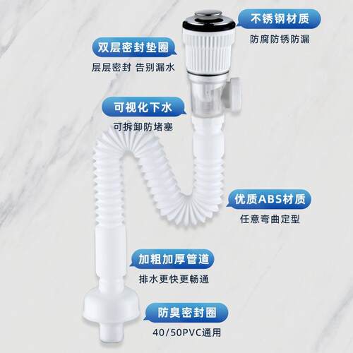 浴室柜防臭下水管卫生间洗脸手盆面盆排水管台盆下水器配件