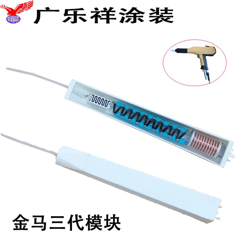 仿金马三代12V高压模块高压发生器高压包