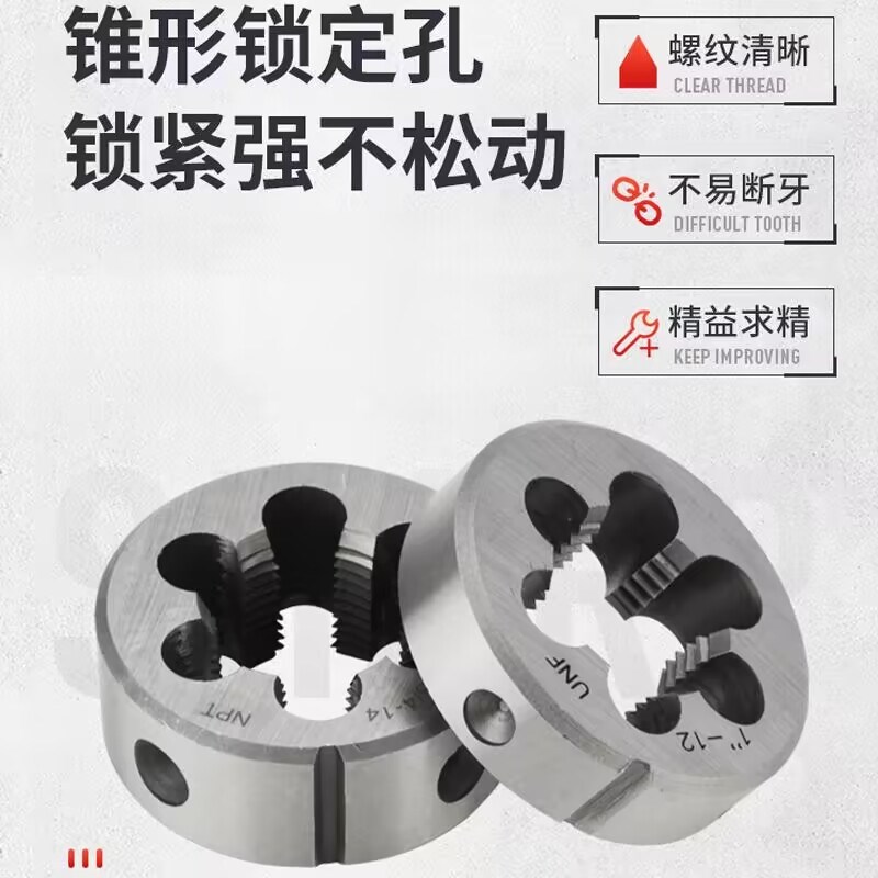 圆板牙细牙手动螺纹套丝机锥M20M24M25M28M30M32M33M36M39细牙