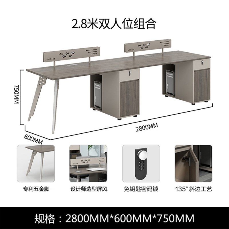 职员办公桌椅组合四六人位屏风隔断员工单人桌简约电脑卡座桌子
