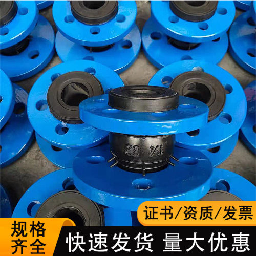 KXT柔性橡胶软连接管道膨胀节单球体不锈钢法兰可曲挠橡胶软接头