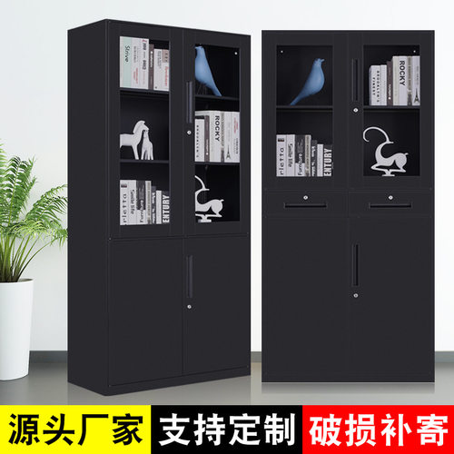 黑色钢制办公室文件矮柜财务资料档案柜阳台带锁储物柜子柜铁皮柜