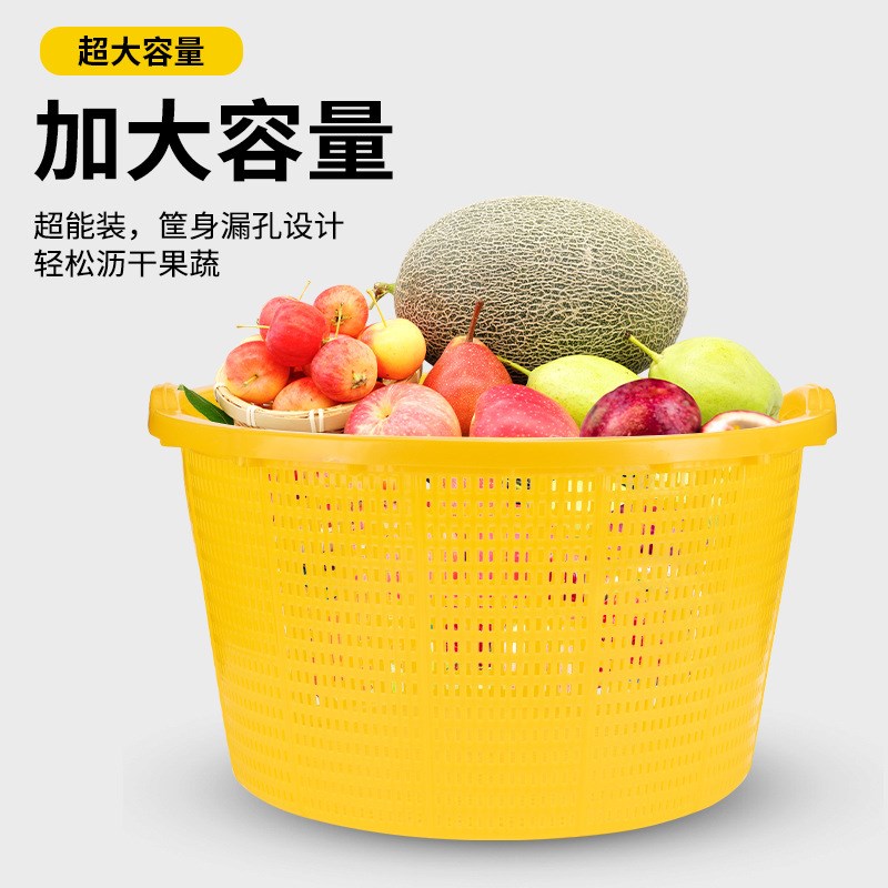 大号加厚塑料箩筐蔬菜水果筐物流周转镂空海鲜箱服装杂物筐小龙虾