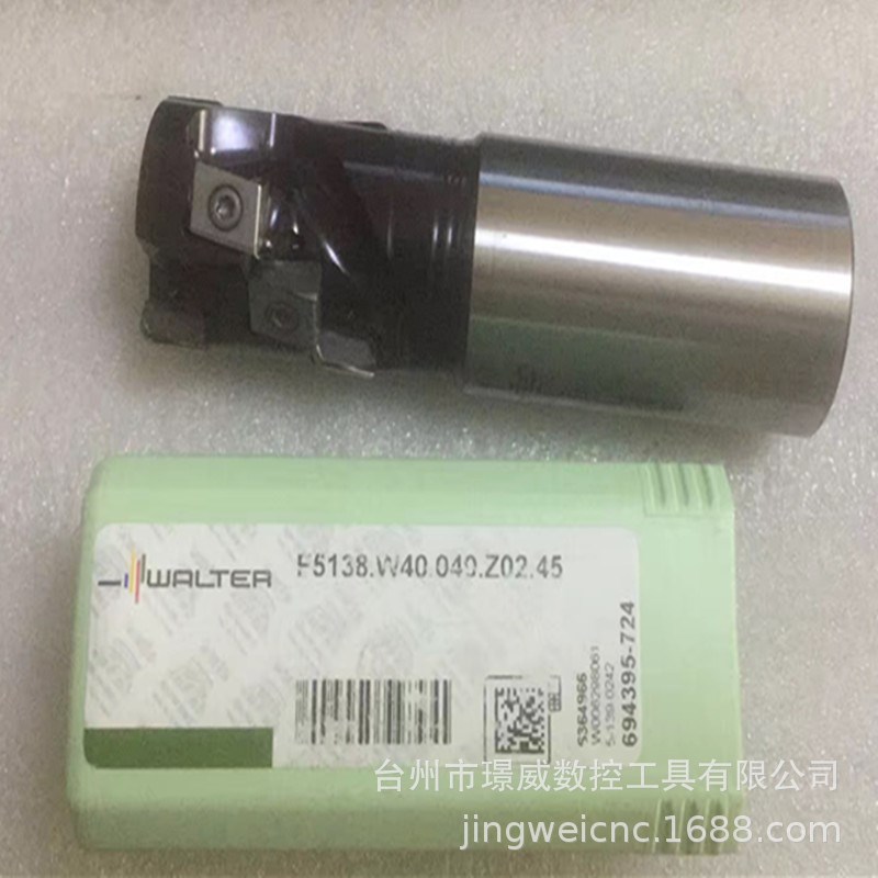 F5138.W40.040.Z02.45/P20200-3.2 WAP35数控CNC硬质合金镗刀杆
