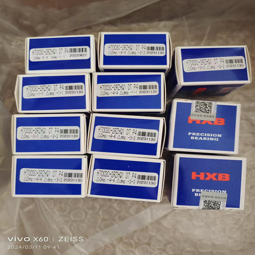 H7003C-2RZHQ1DTP4雕刻机主轴轴承  HXB华星轴承 角接触球轴承