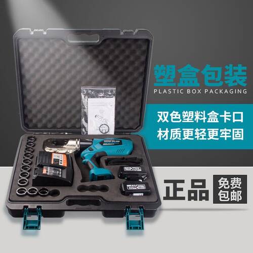 ED-400 巨力工具 ZUPPER 卓普 充电式电动液压压线钳导线压接钳