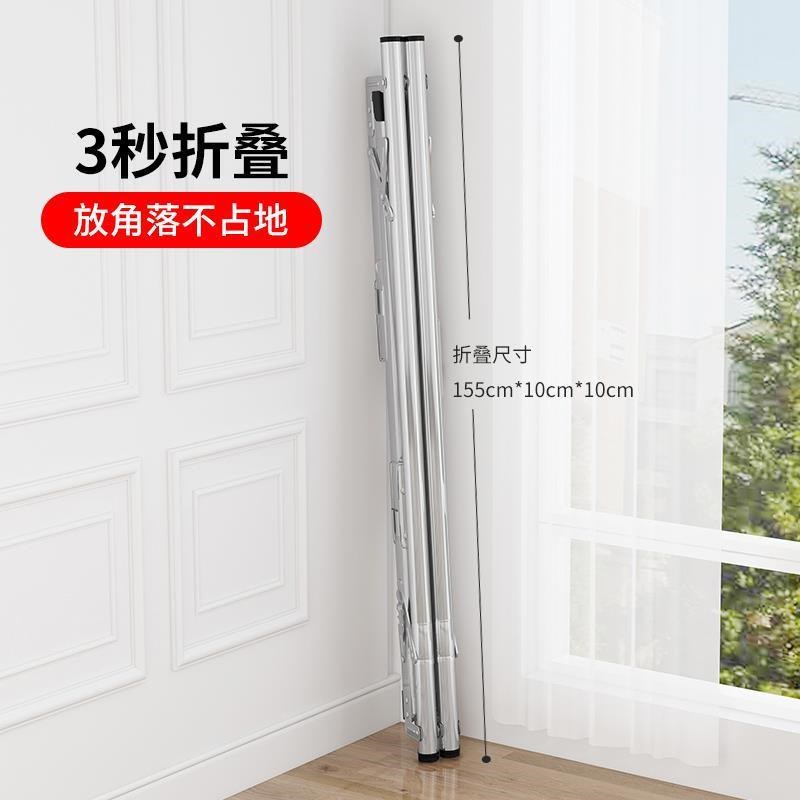 不锈钢折叠晾衣架衣柜落地室内家用阳台卧室室外凉伸缩杆式户外