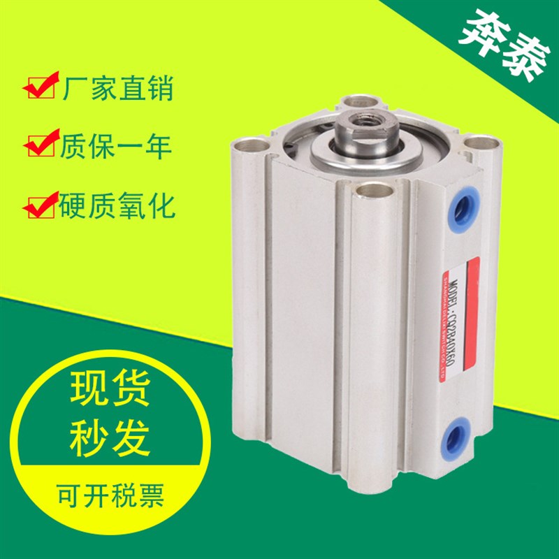直供代替SMC型薄型气缸CDQ2B/CQ2B16-5/10/20/25/30/40/50-DM