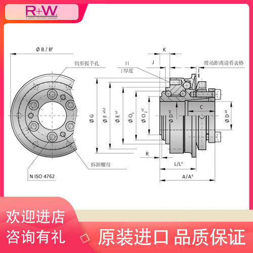 R+W安全联轴器SK1/2 SKP SKN SLN SLP SL2 SK3 SK5 ES2 ESL SLE