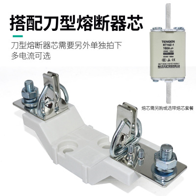 天正RT16-1 NT1 RT36-1熔断器芯底座200A 250A保险丝座RT16Z-1