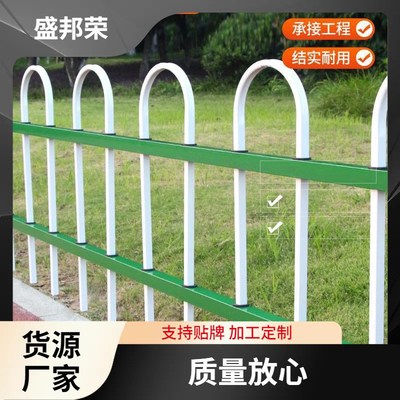 草坪围栏户外护栏菜园市政护栏园林绿化带钢铁荣庭院花园盛