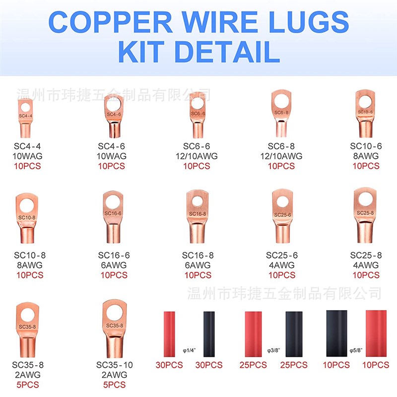 跨境货源 240pcs盒装SC窥口端子+黑红热缩管组合 铜接线端子套装