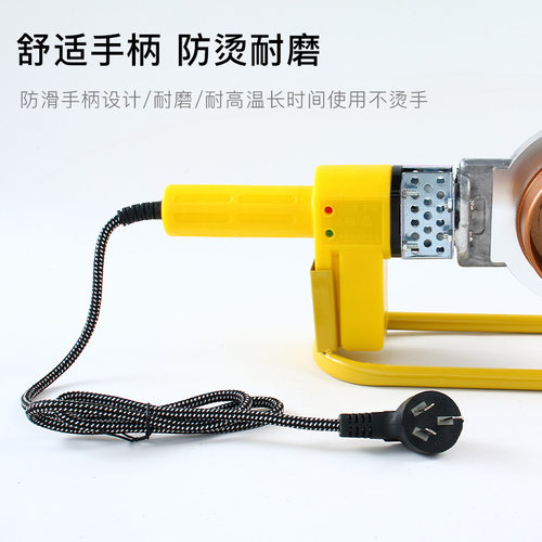 热熔器大功率ppr水管热容机家用水管电焊接热融器焊接机模头