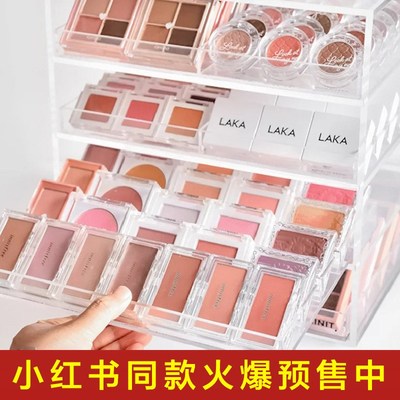 小红书同款眼影粉饼腮红化妆品收纳盒口红桌面防尘抽屉式置物架