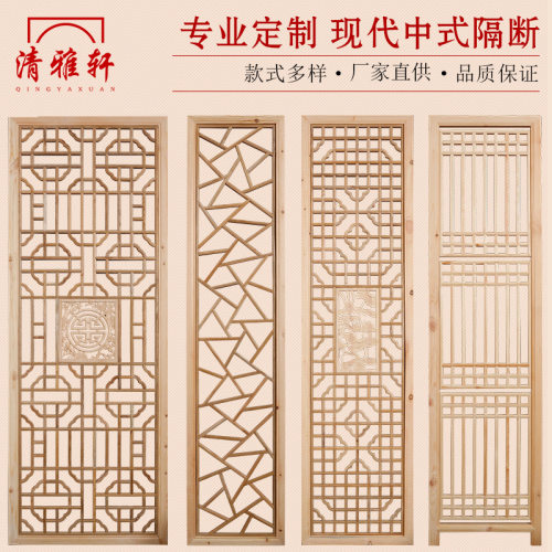 东阳木雕实木镂空花格新中式屏风隔断木格栅客厅玄关背景墙装饰
