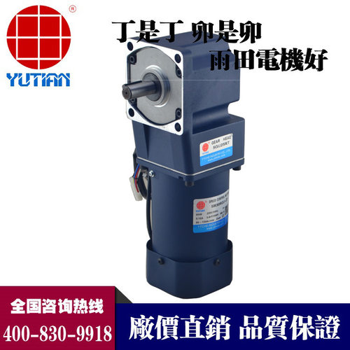 90W直角中空刹车减速机5IK90GN-YMF+5GN5RC柔性螺旋输送机减速机