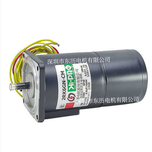 台湾本都定速刹车电机2RK6GN-CM HI-PRO电容运转异步马达6W 220V