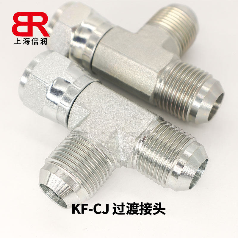 SAE070432 MS51523 6602 F5706 R6X美制JIC外螺74度锥CJ三通接头
