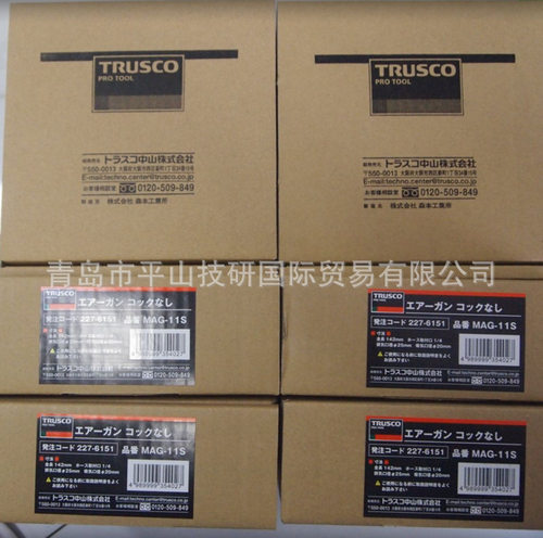FUJITOOL富士C-163量规，C面规
