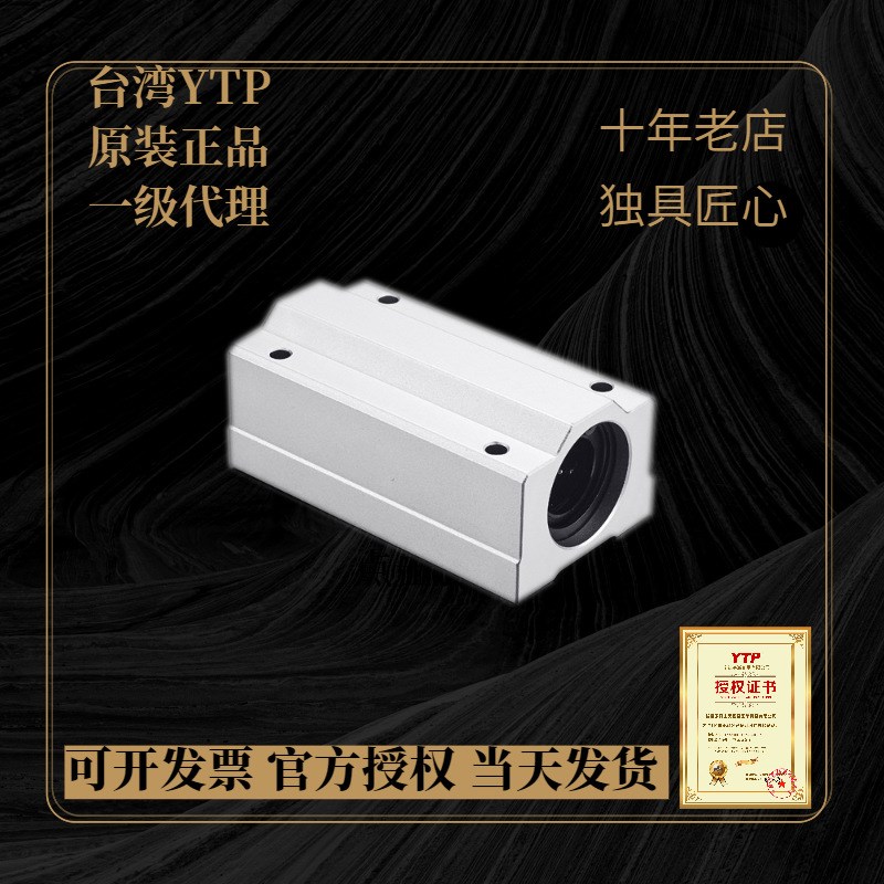 加长型轴承座LHBBW SC8 10 12 13 16 20 25 30 40 50LUU箱式