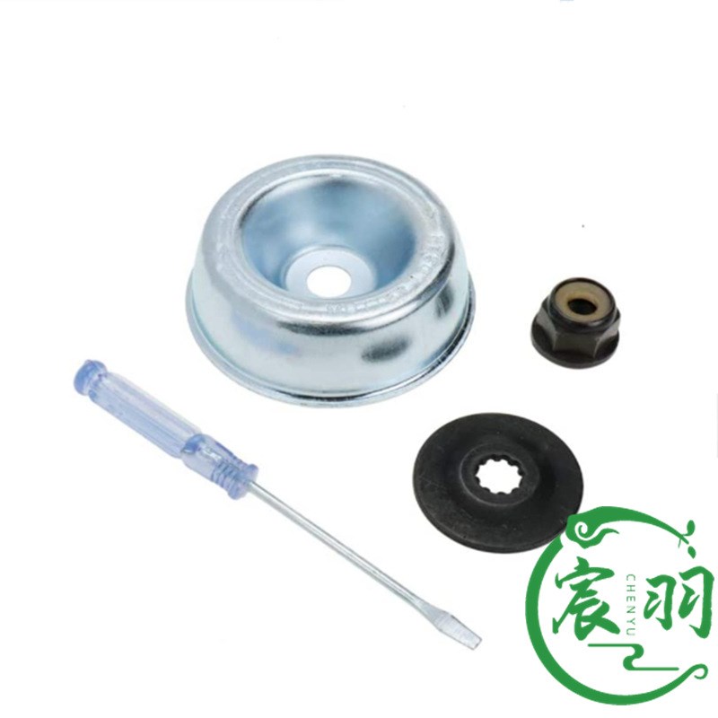 割草机FS120 130 130R 200 250 55工作头 齿轮箱保护盖4件套压碗