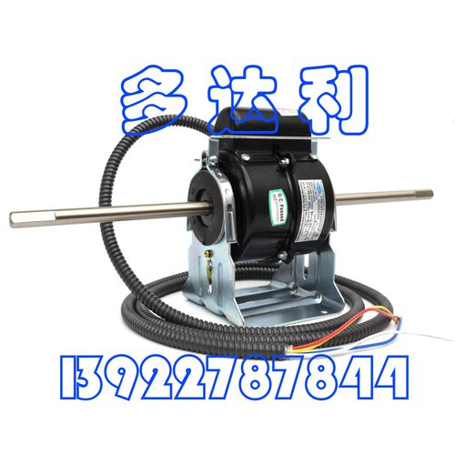 HC40CE202 开利电机 开利马达  40w Carrier motor