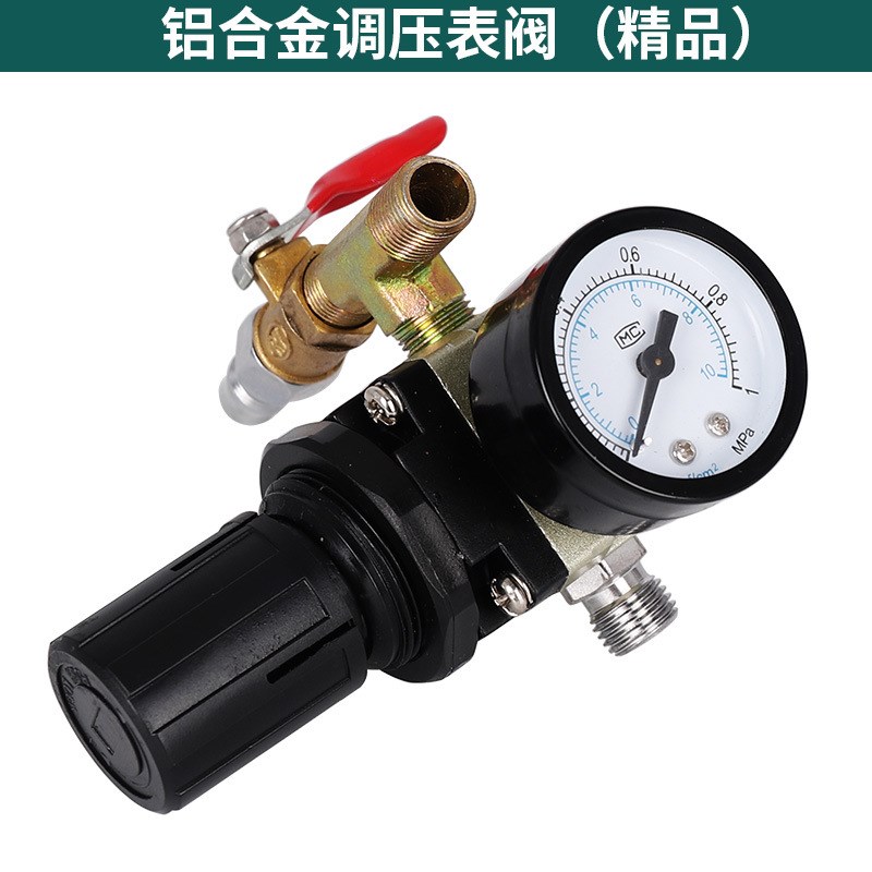 气动喷漆枪配件水包水隔膜泵气管料管调压阀压力表