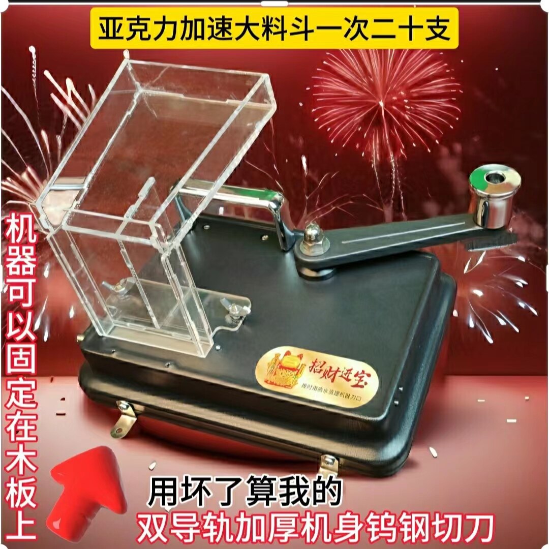 奇居蟹同款新款双簧双导轨家用卷烟器手动填丝器6.5卷机器加料斗