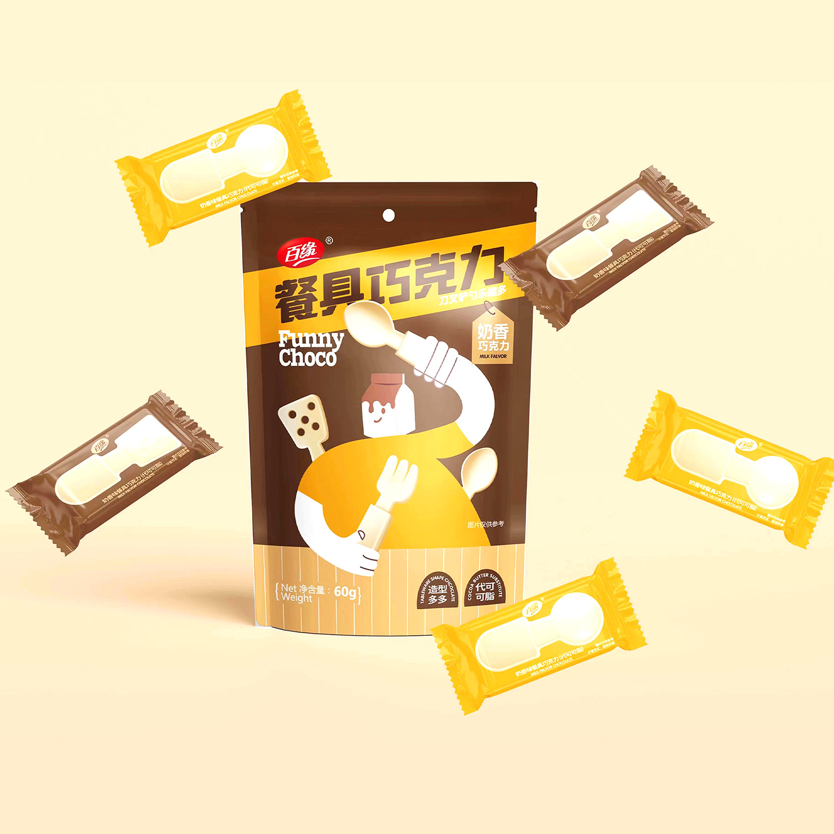 百缘巧克力餐具造型儿童糖果代可可脂巧克力趣味办公室休闲零食