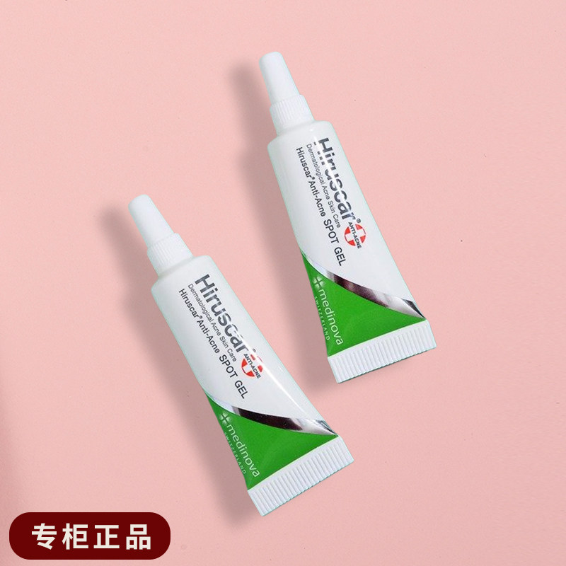 喜辽复净痘修护啫喱10g祛痘印凝胶hirusecar去痘印祛痘水杨酸