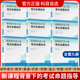 新课程背景下 社JS 课程教材研究所编教师用书人民教育出版 考试命题指导 初中语文数学英语道德与法治历史地理物理化学生物全9册