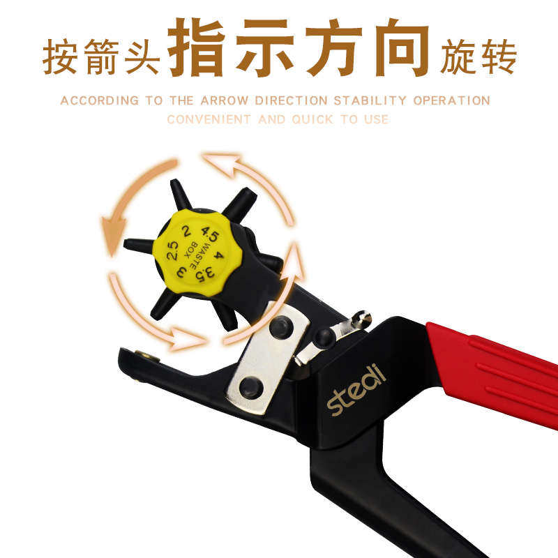 司特力皮带打孔器男女家用省力手工钳多功能卡片腰小型万打孔表带