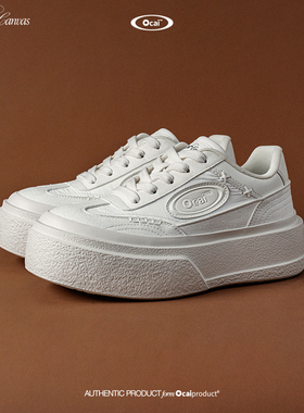 Ocai Biscuit Serise 奶白色 厚底高级感增高潮鞋休闲小白鞋板鞋