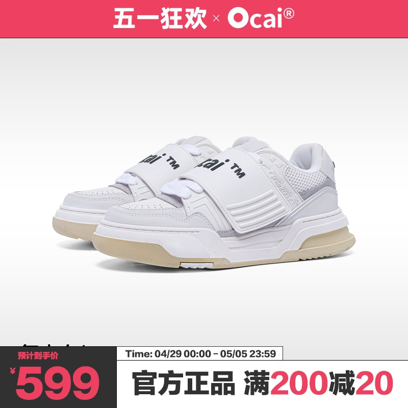 ocaiForm4.0复古白解构板鞋