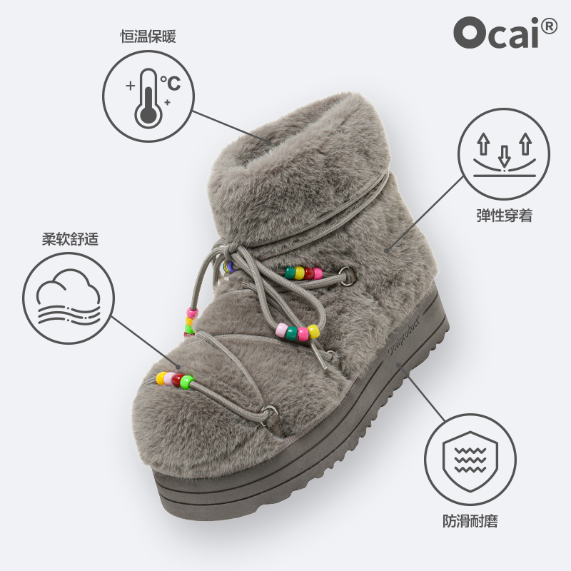 Ocai Cub boots 宝宝灰雪地靴 防滑厚底增高保暖棉鞋子冬中筒靴女