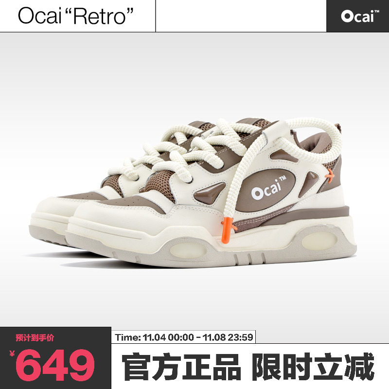 Ocai Rock Sail 白摩卡面包鞋 原创设计感小众情侣休闲鞋国潮板鞋属于什么档次？