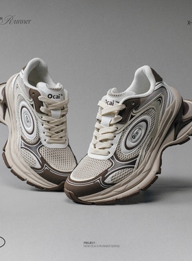 Ocai“X-Runner”风暴棕飞碟2.0厚底增高老爹鞋 复古休闲运动跑鞋