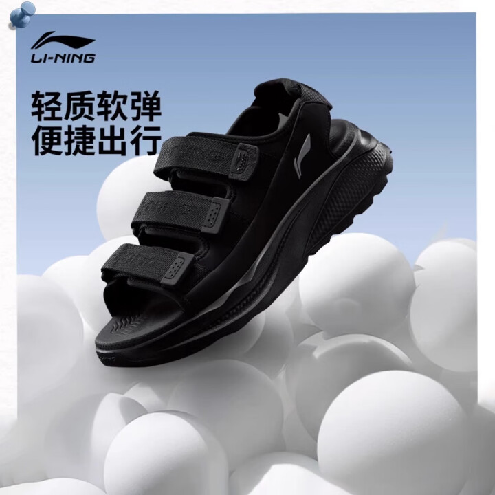 李宁SOFTCOCA凉鞋AGUV001