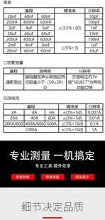 定制数字式 钳形表自动钳形万用表高精度便携式 小型量维修电工程高