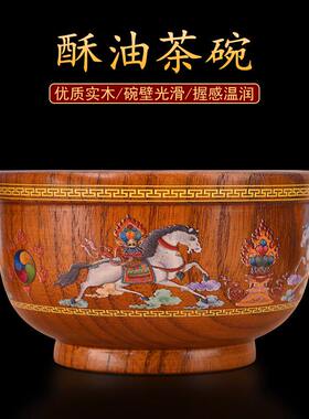 特色藏餐具彩绘八吉祥摩尼宝天珠隔热防烫实木木碗酥油茶碗糌粑碗