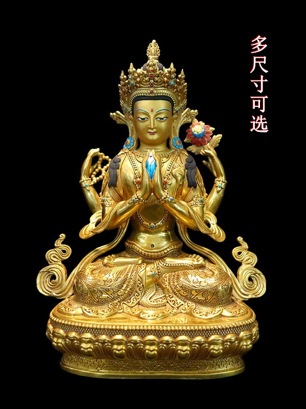 西藏手工工艺 纯铜尼泊尔鎏金藏传密宗四臂观音佛像摆件手工錾刻